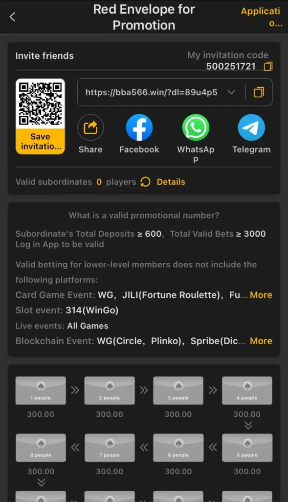 BBA566 Download